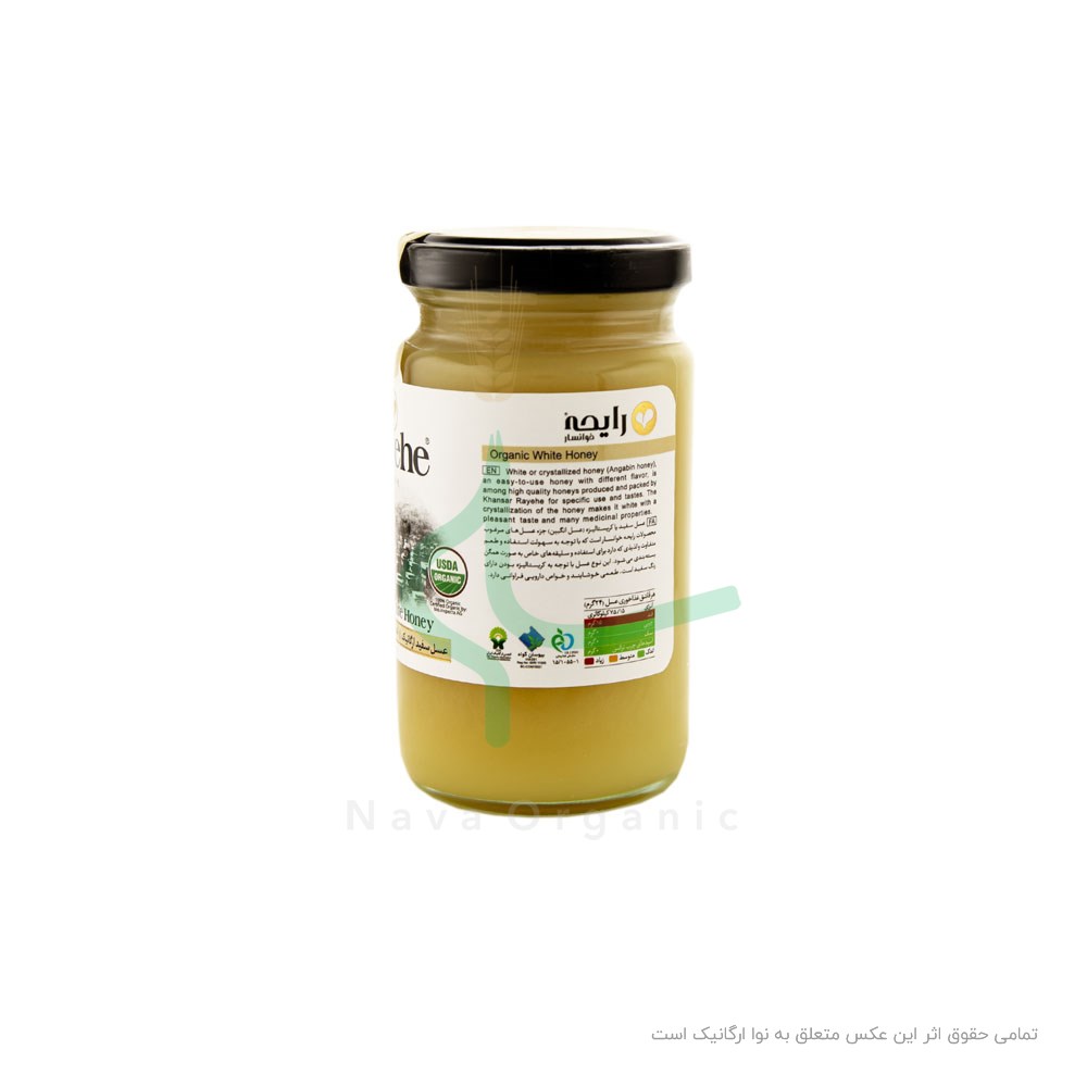 عسل سفید ارگانیک رایحه خوانسار 250 گرم