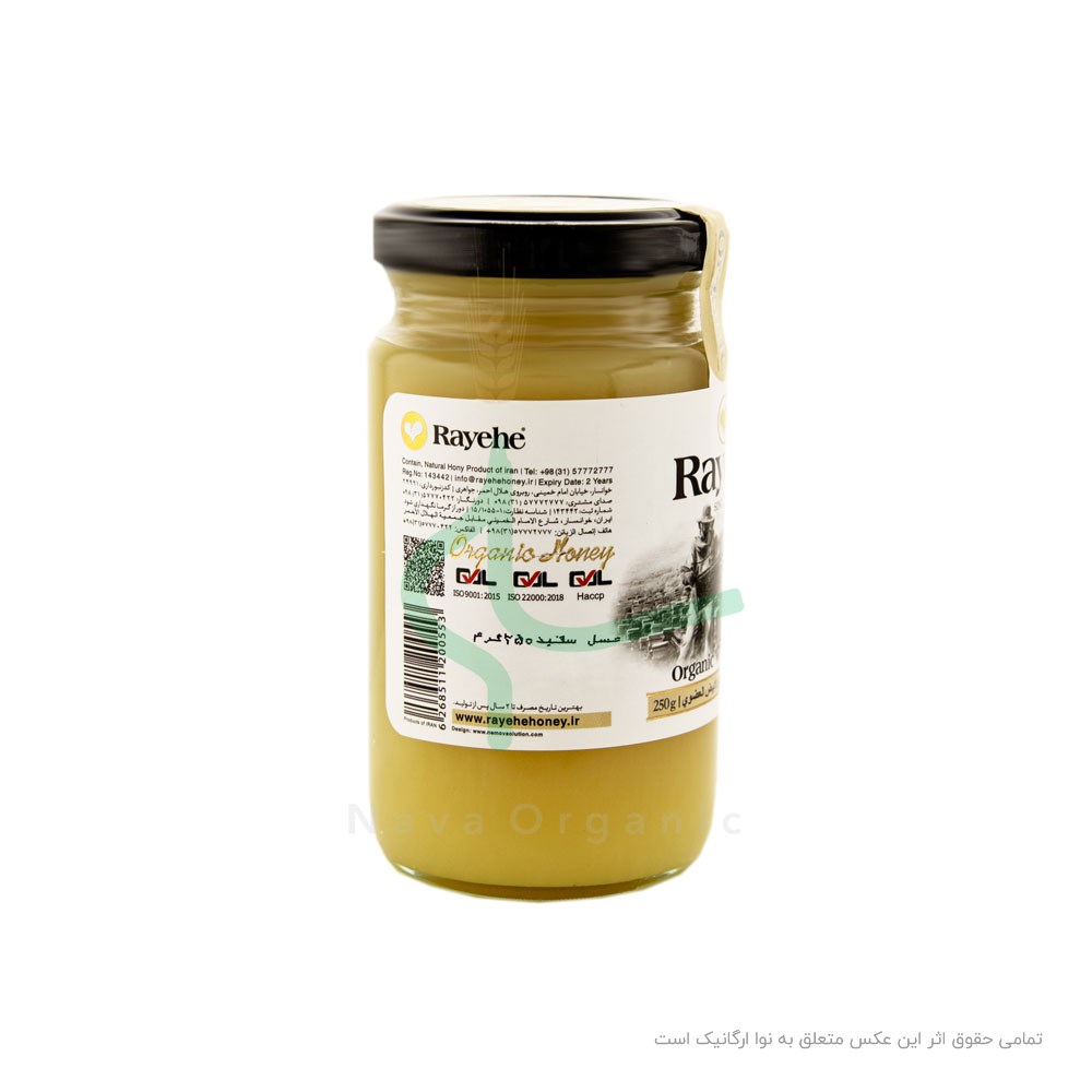 عسل سفید ارگانیک رایحه خوانسار 250 گرم