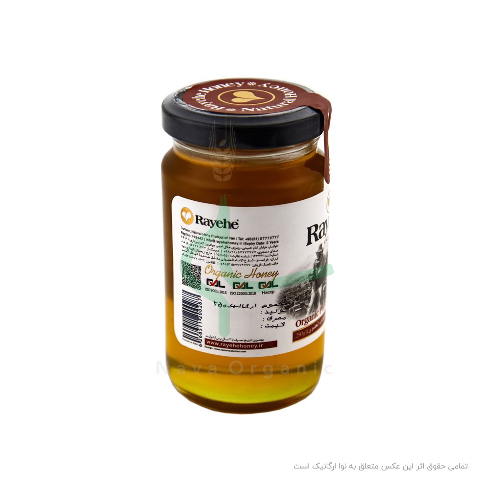 عسل چند گیاه مخصوص  ارگانیک رایحه خوانسار 250 گرم
