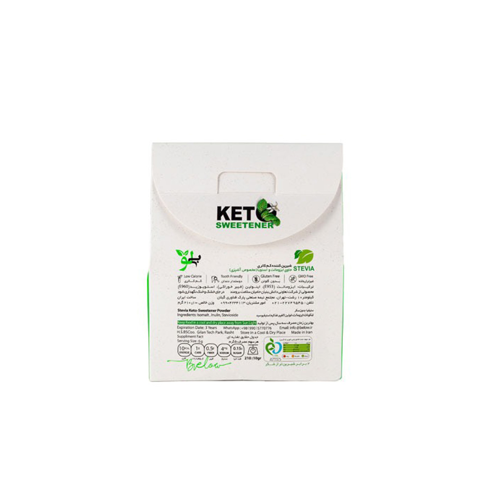 پودر شیرین کننده استویا کتوژنیک بیلو(مخصوص آشپزی) 210 گرم