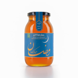 عسل ویژه رمضان ارگانیک هاکان 900 گرم