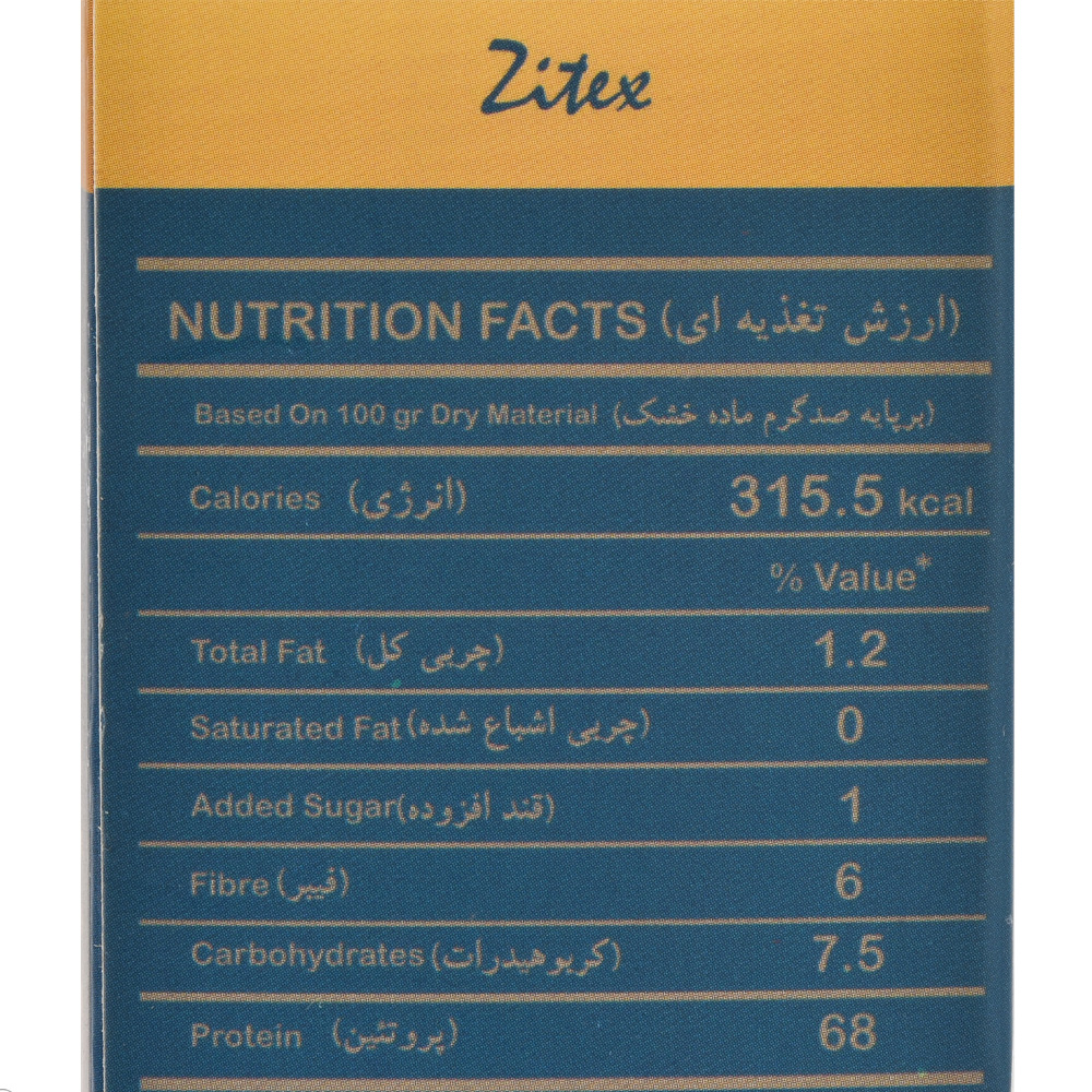 فرآورده گیاهی بر پایه گندم(جایگزین گوشت) زیتکس 330 گرم