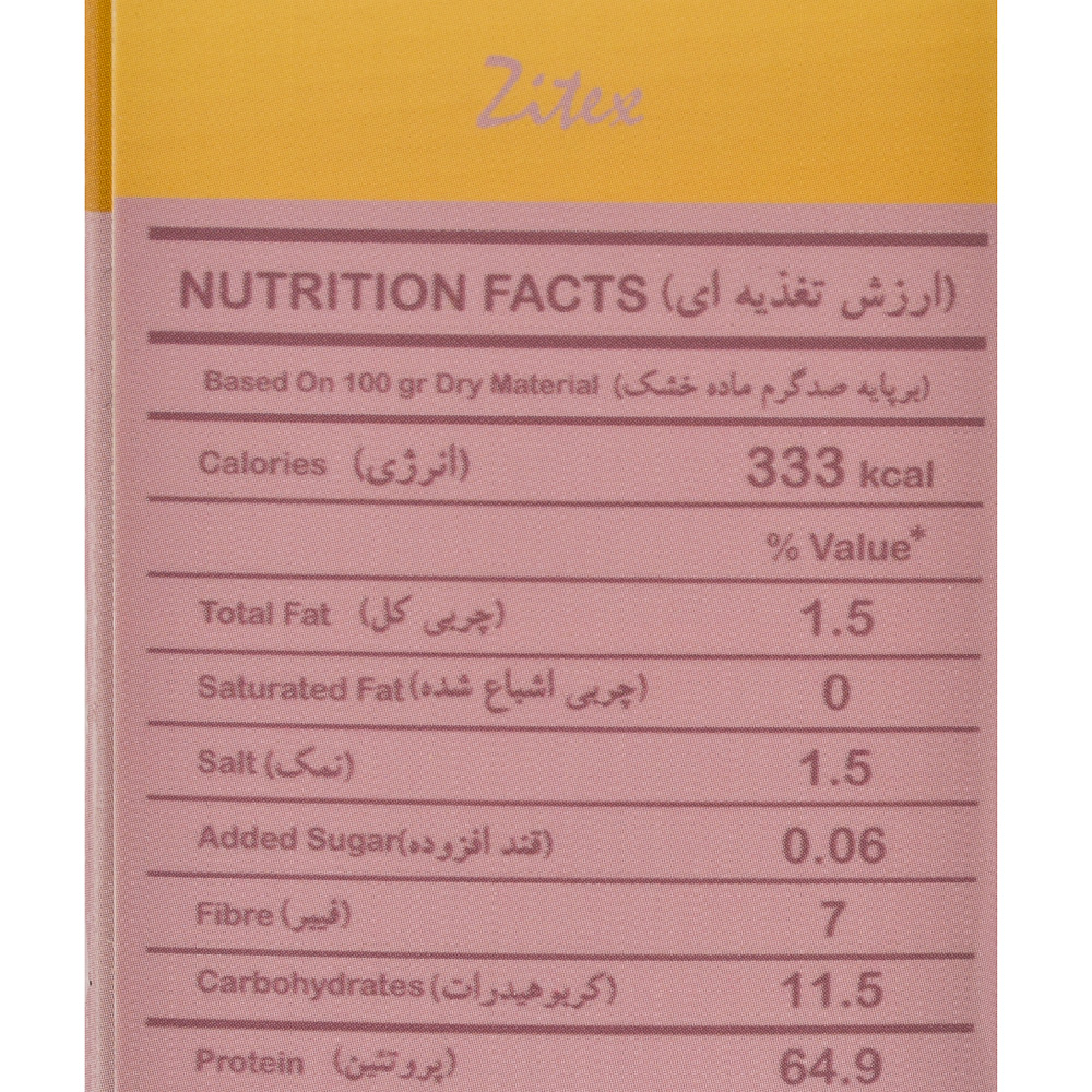 فرآورده گیاهی بر پایه گندم (ریز) زیتکس 330 گرم