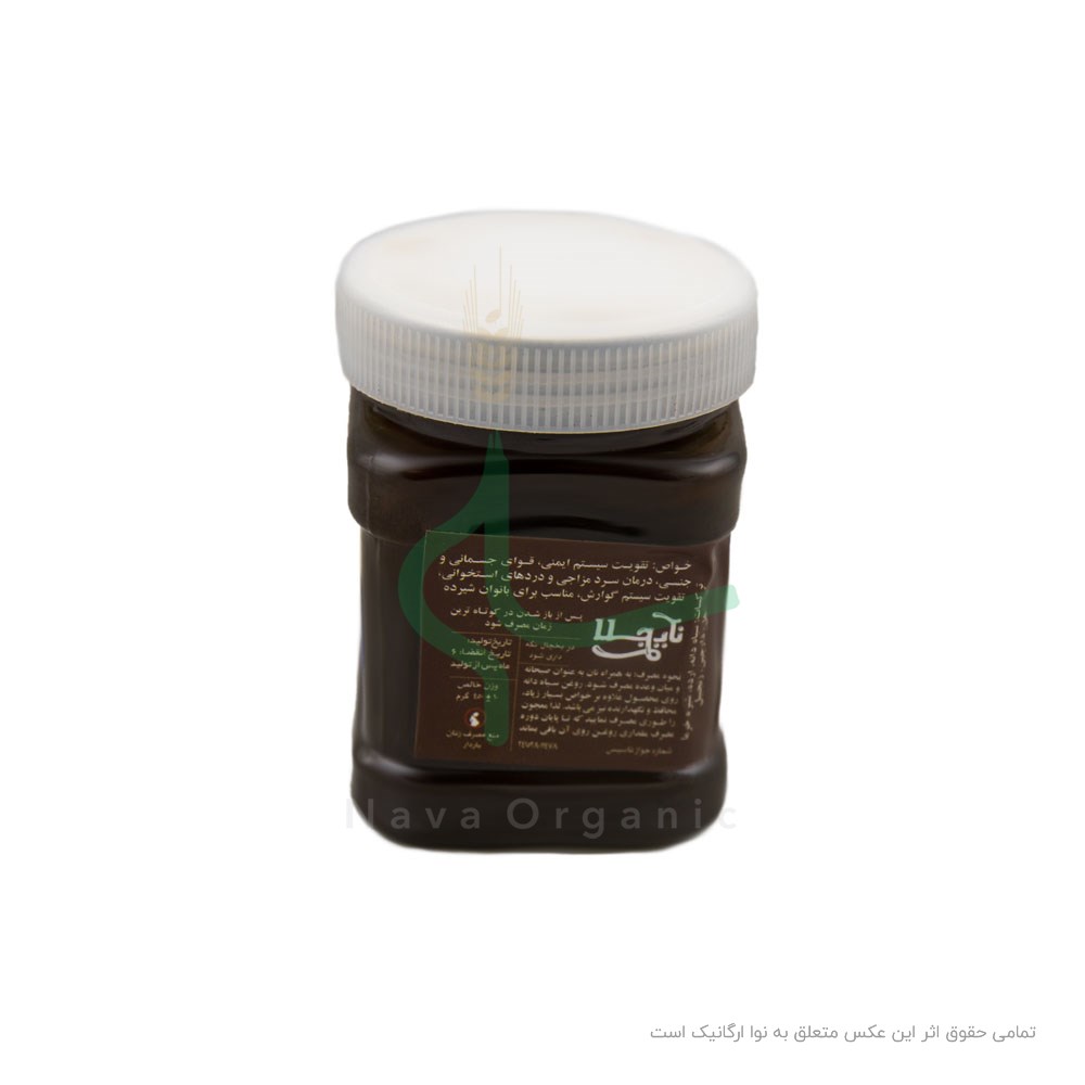معجون سیاه دانه نایجلا شیرین شده با شکر قهوه ای 420 گرم
