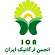  آی او ای - انجمن ارگانیک ایران IOA